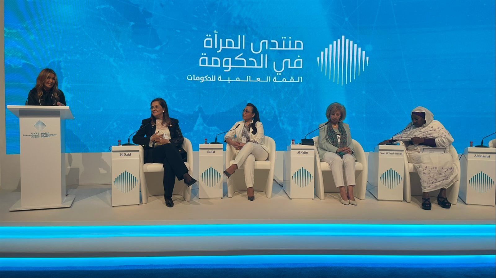  فعاليات اليوم التمهيدي لـ القمة العالمية للحكومات بدبي 2022