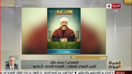 المتحدة للخدمات الإعلامية 