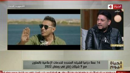 المشرف على كتابة دايما عامر 