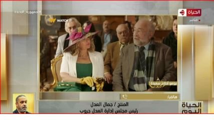 جمال العدل 