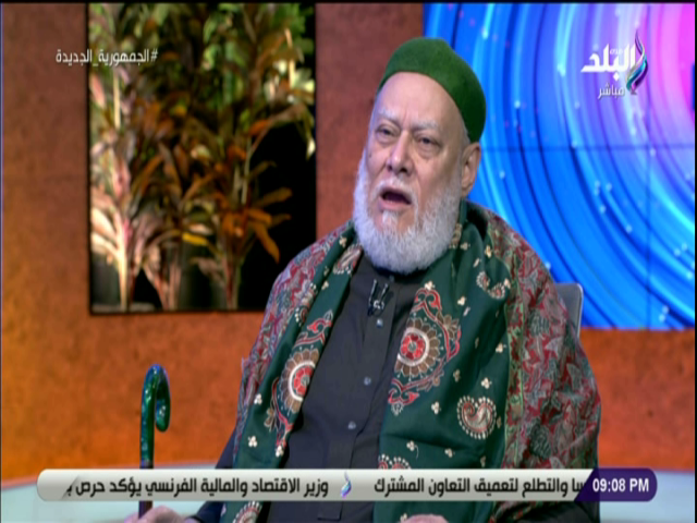 الدكتور علي جمعة عضو هيئة كبار العلماء بالأزهر الشريف