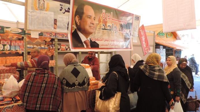 كلنا واحد