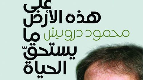 غلاف الكتاب  غلاف الكتاب