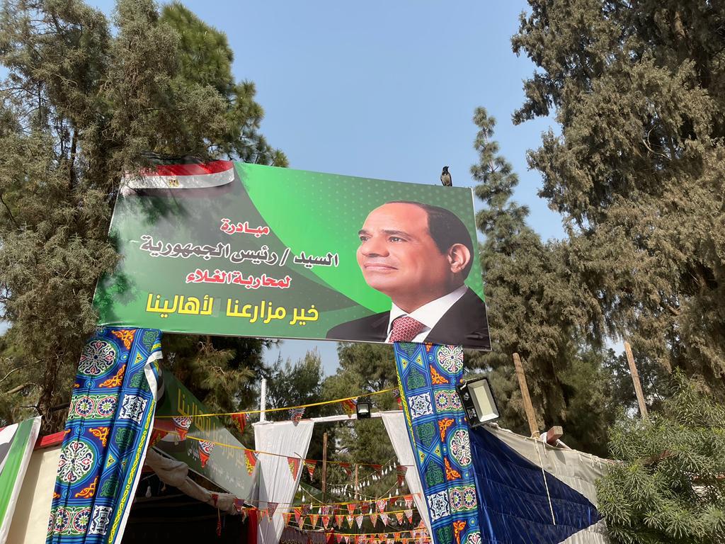 خير مزارعنا لأهالينا