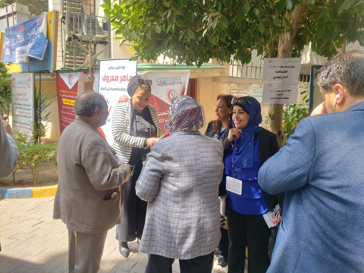  انتخابات التجديد النصفي للأطباء البيطريين