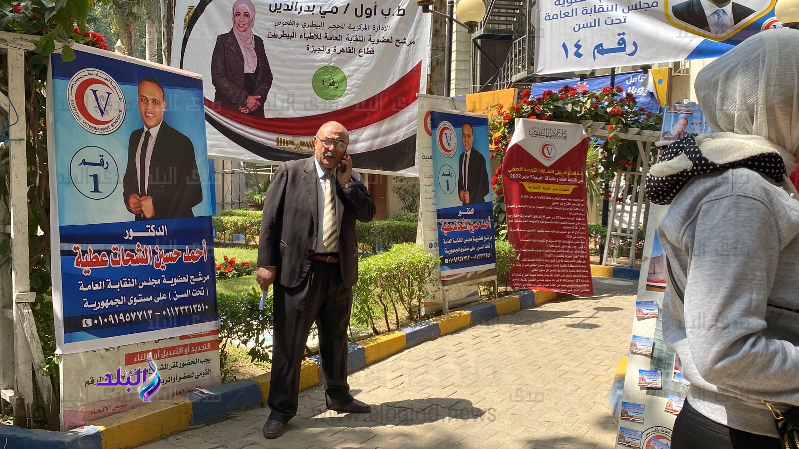 انتخابات نقابة الأطباء البيطريين