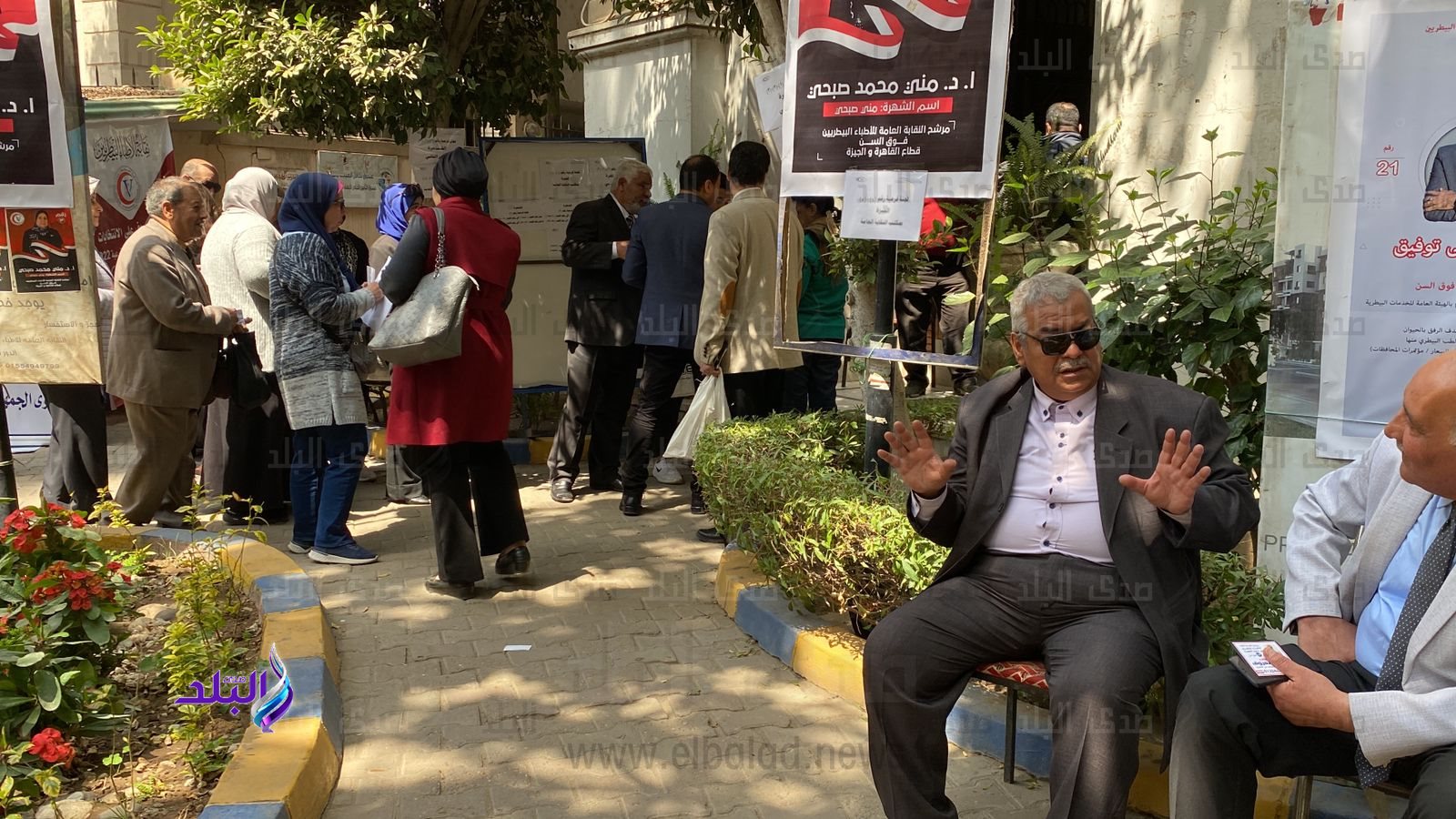 انتخابات نقابة الأطباء البيطريين