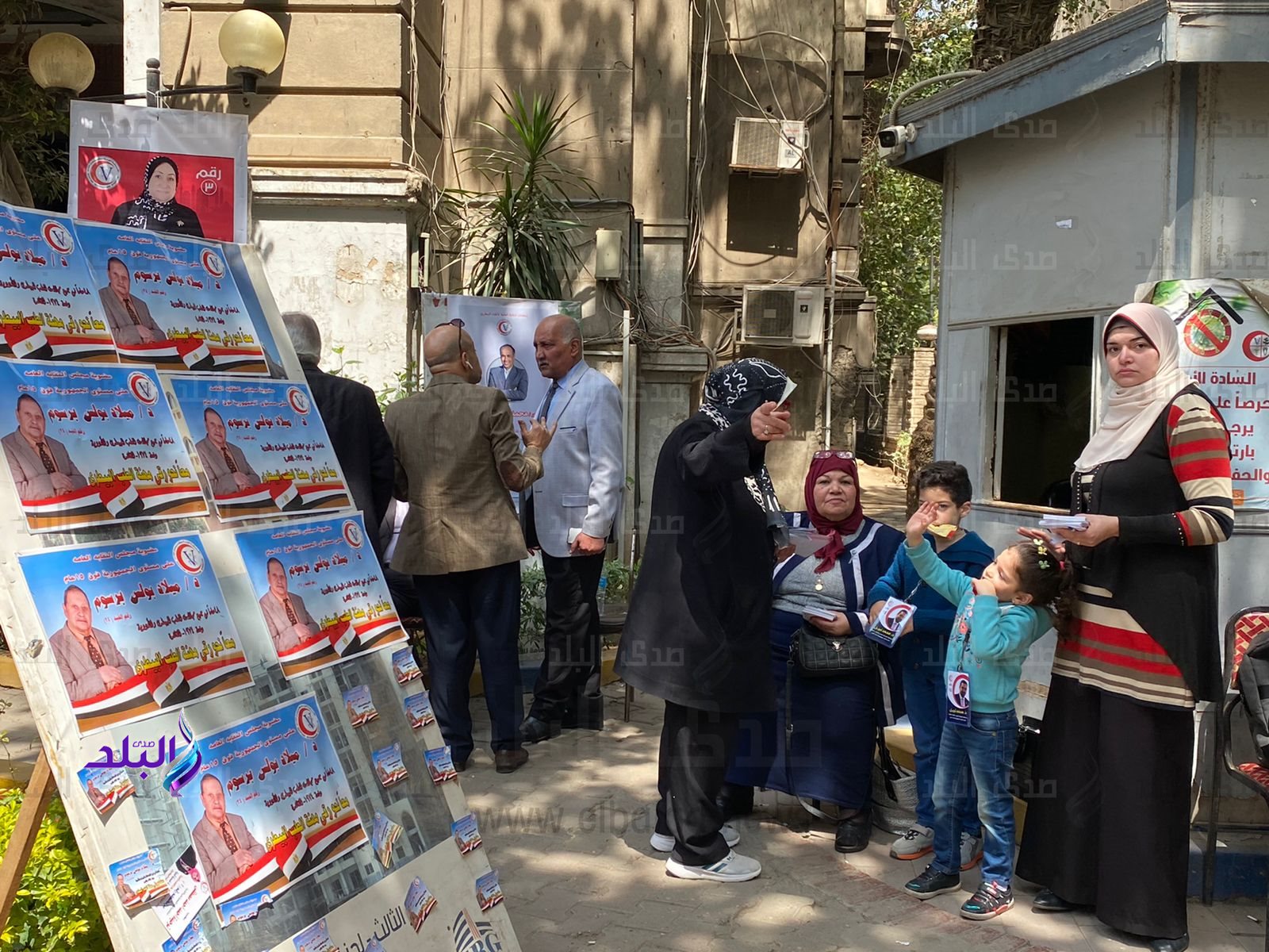 انتخابات نقابة الأطباء البيطريين