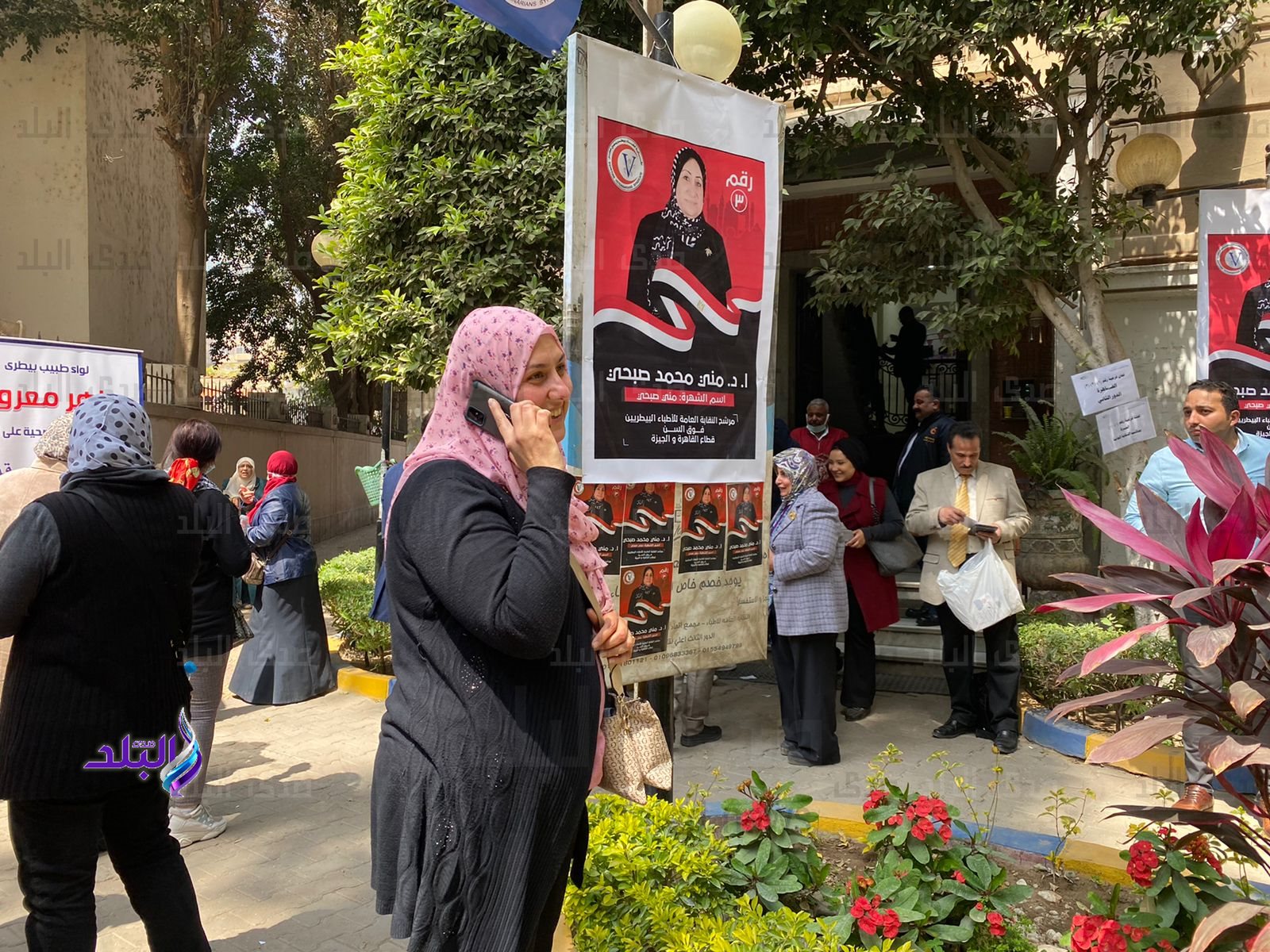 انتخابات نقابة الأطباء البيطريين