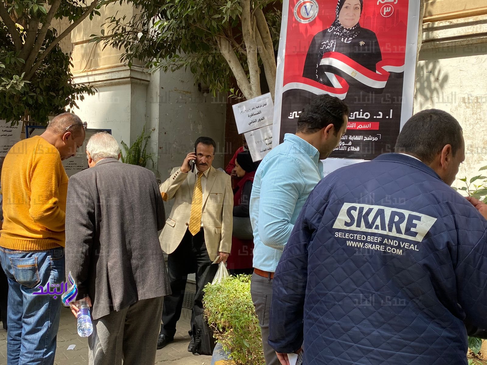 انتخابات نقابة الأطباء البيطريين