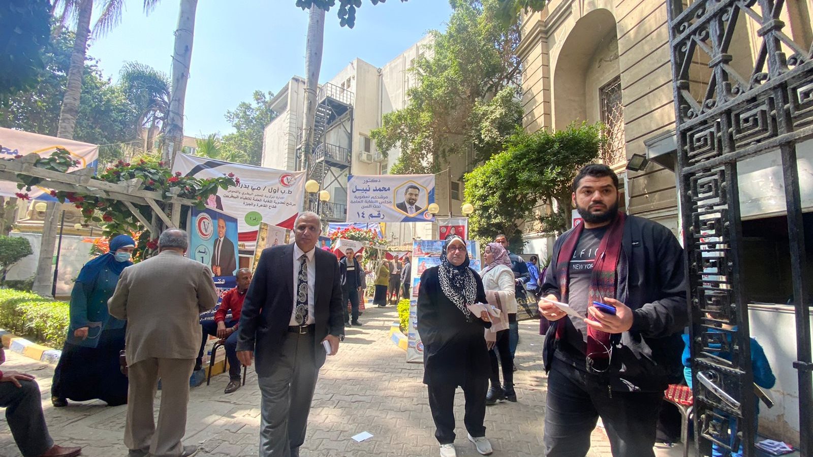 انتخابات نقابة الأطباء البيطريين