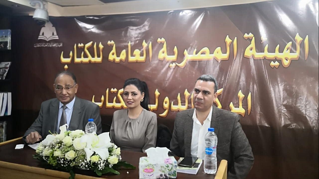 المركز الدولي للكتاب يناقش رواية "بالختم الكيني"