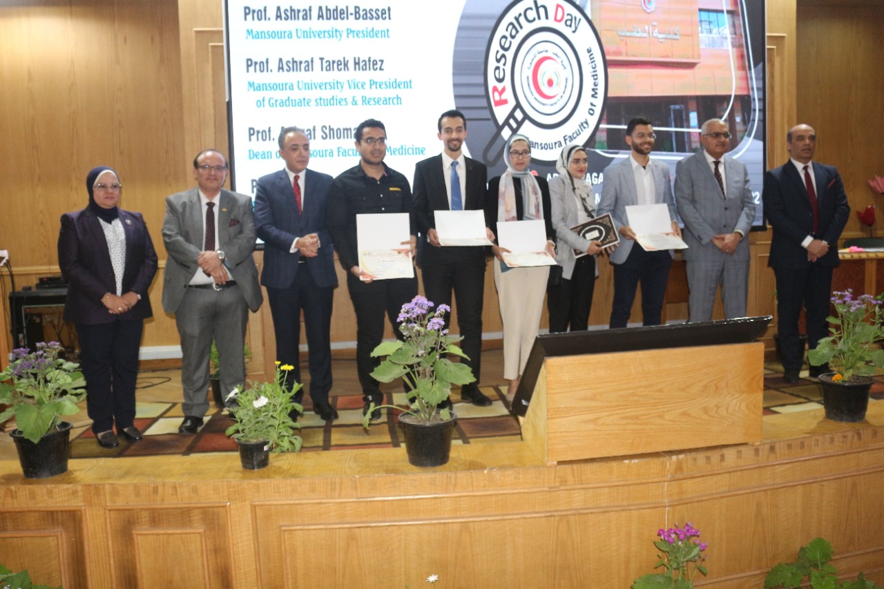 اليوم العلمى