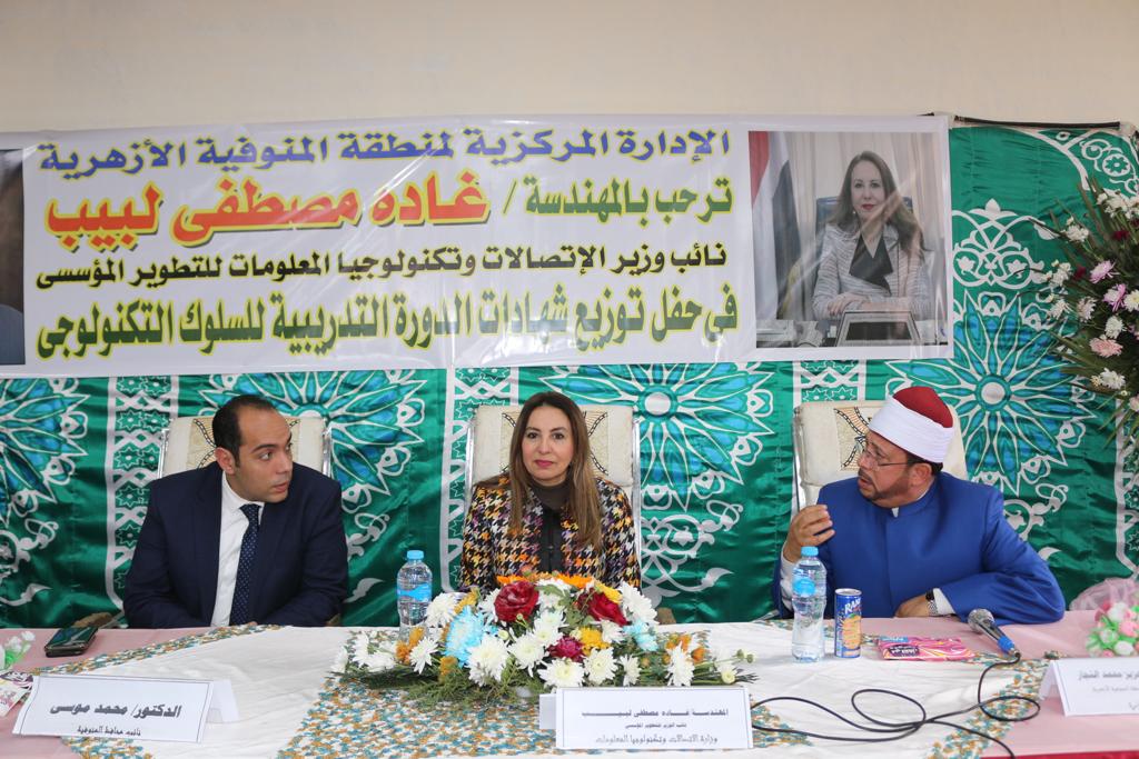 نائب وزير الإتصالات 