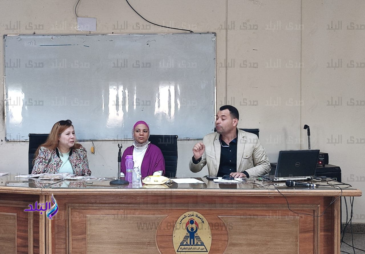 ورشة عمل تثقيفية فى التخاطب لأولياء الأمور بجامعة عين شمس