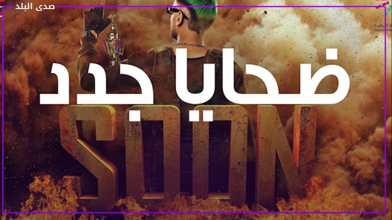 برنامج رامز جلال