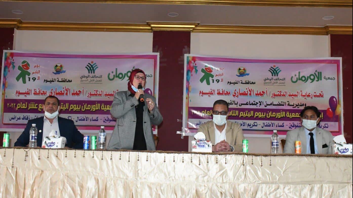 محافظ الفيوم أثناء التكريم