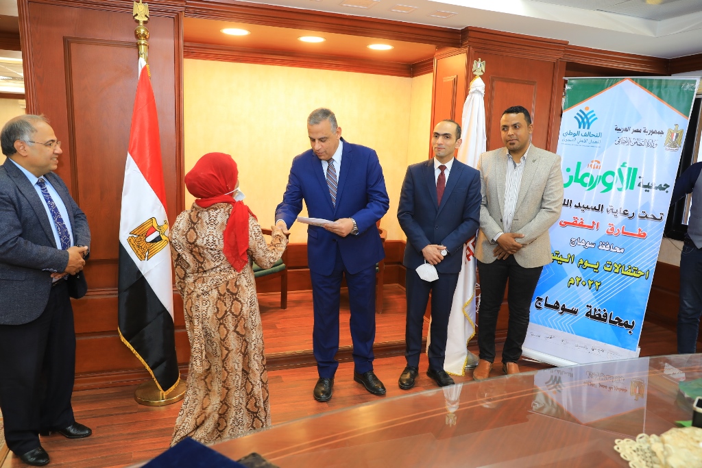 محافظ سوهاج