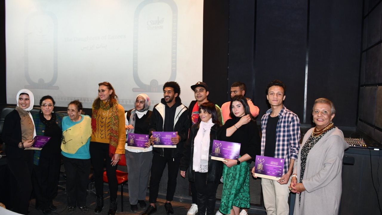 احتفالية مهرجان ايزيس