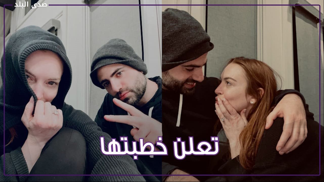 ليندسي لوهان ليندسي لوهان