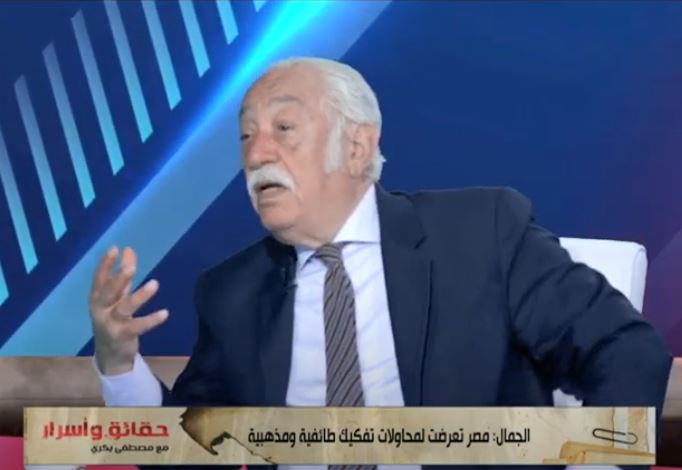 المفكر أحمد الجمال