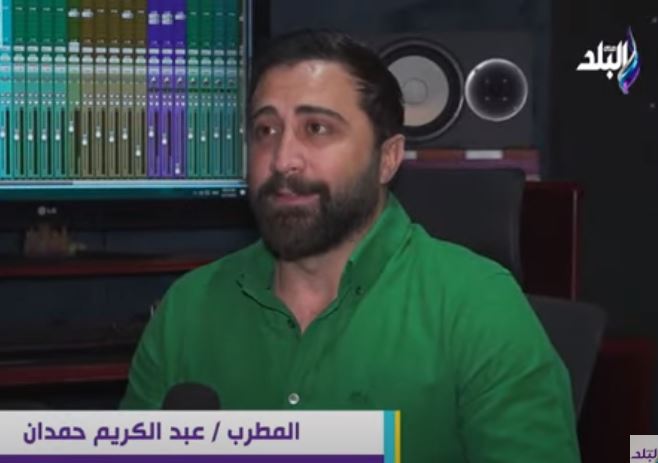  المطرب السوري، عبد الكريم حمدان