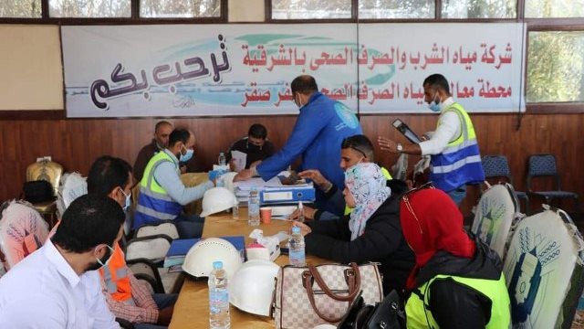 شركة مياه الشرب بالشرقية 