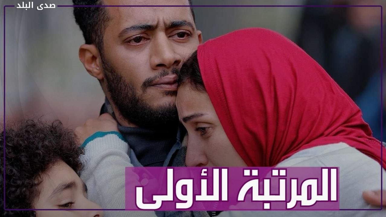 محمد رمضان مسلسل المشوار