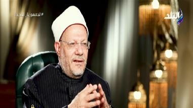 مفتي الجمهورية