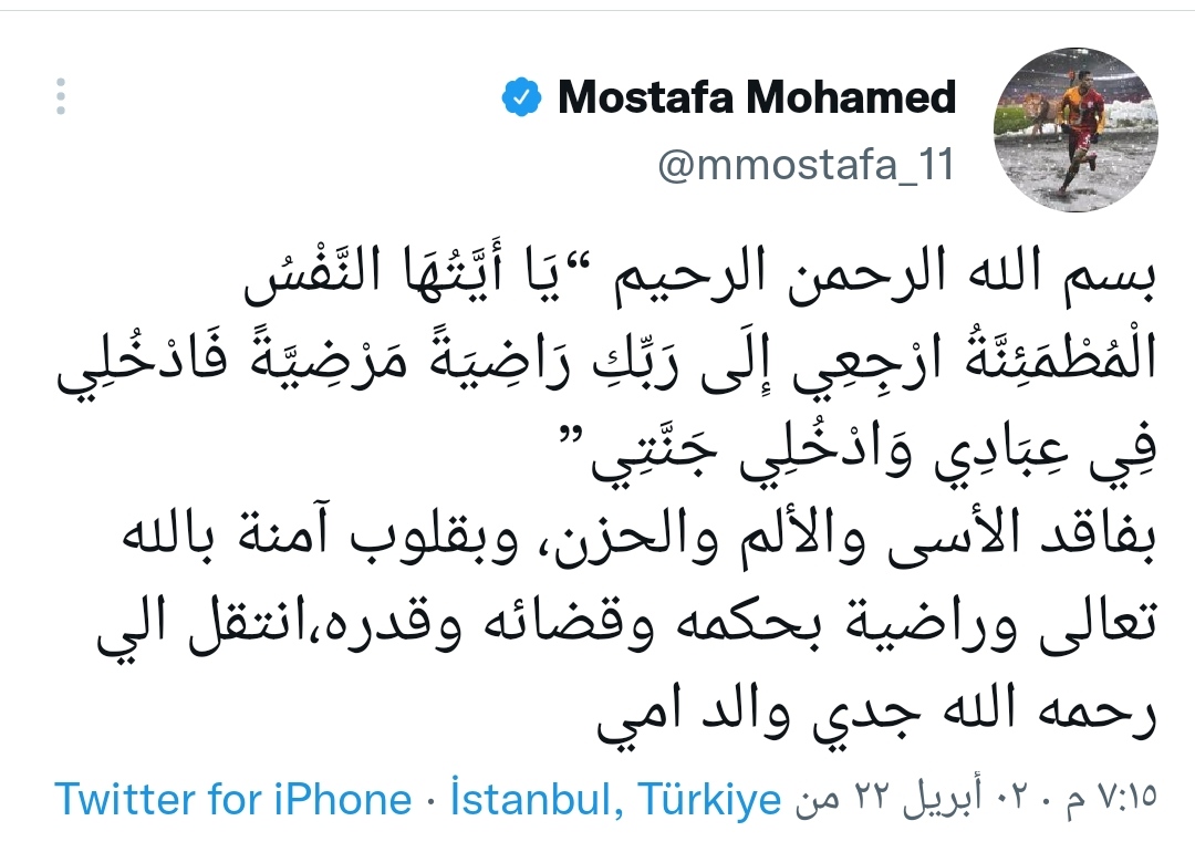 IMG_٢٠٢٢٠٤٠٢_١٩٢٨٣٣