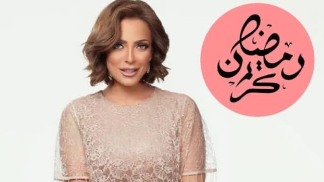 ريم البارودي