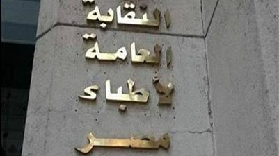 ارشيفية 