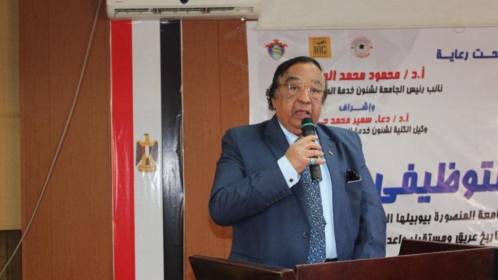 على كامل منصور 