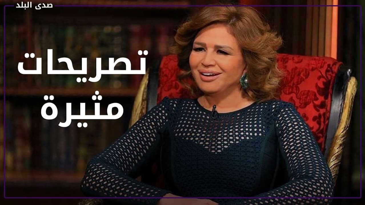 إلهام شاهين 