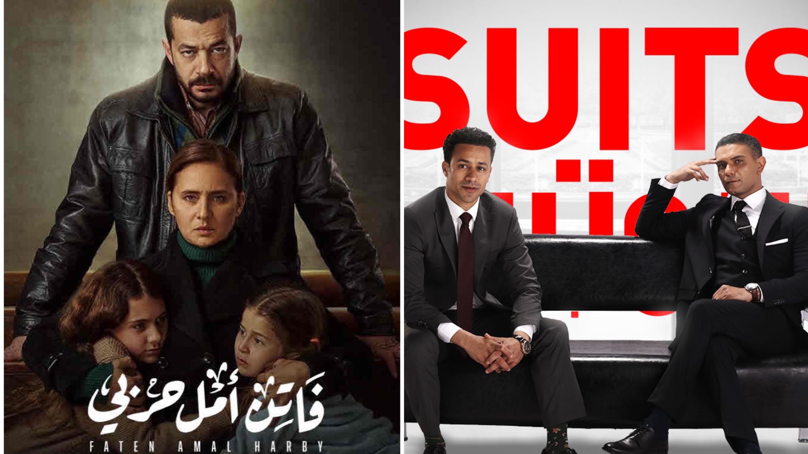 آسر ياسين ونيللي كريم