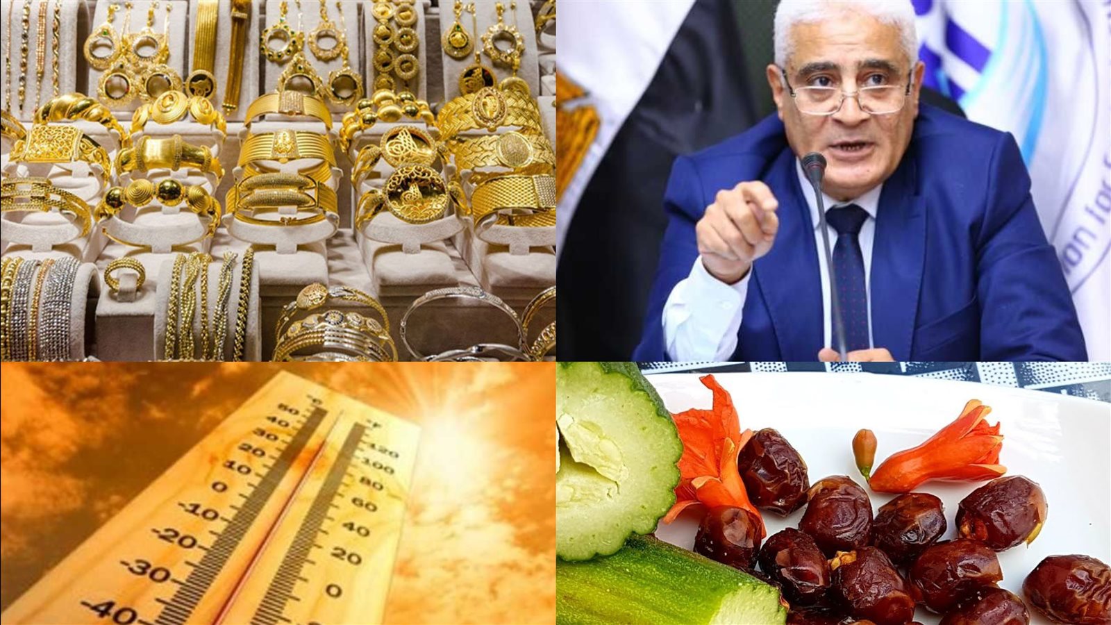 اخبار التوك شو