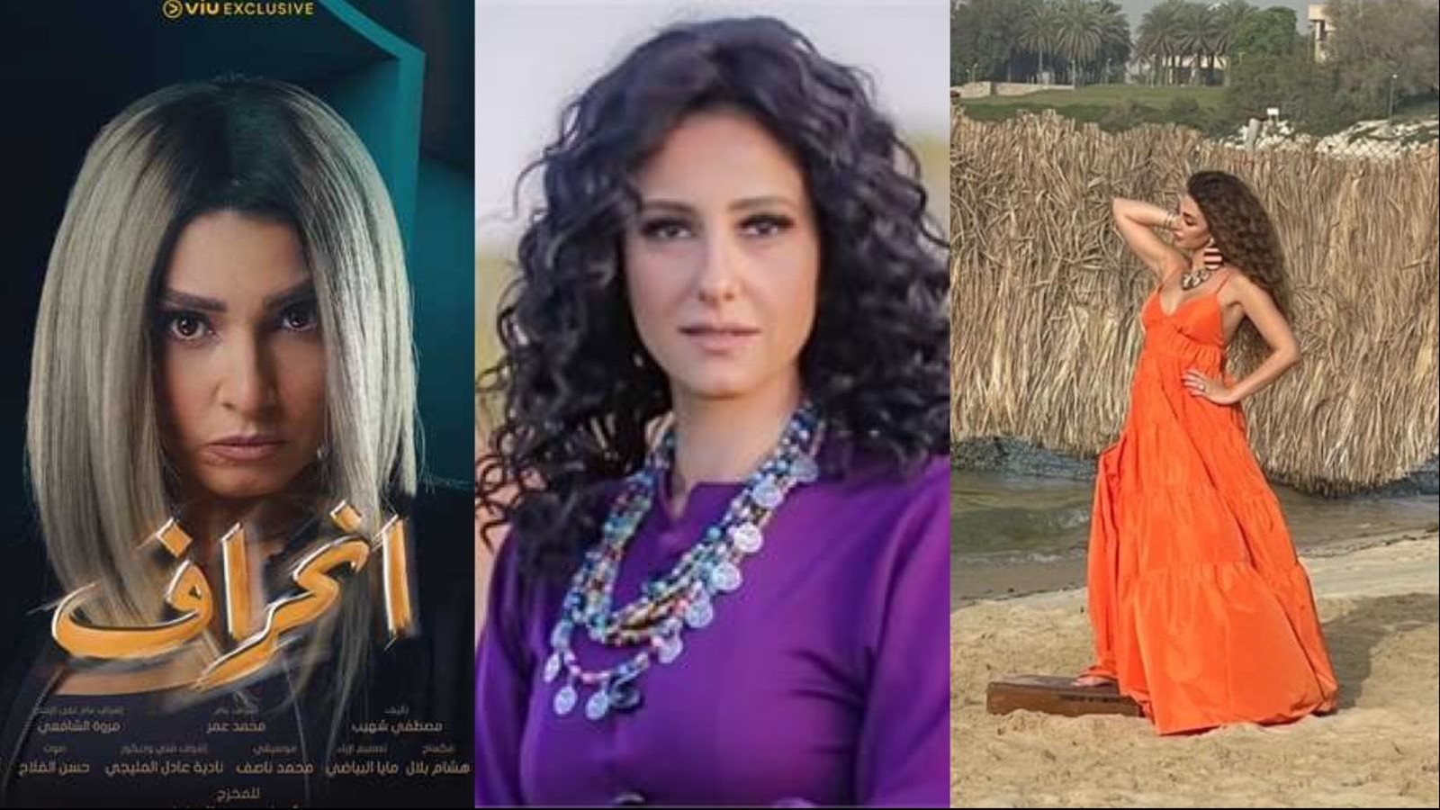 ميريام فارس