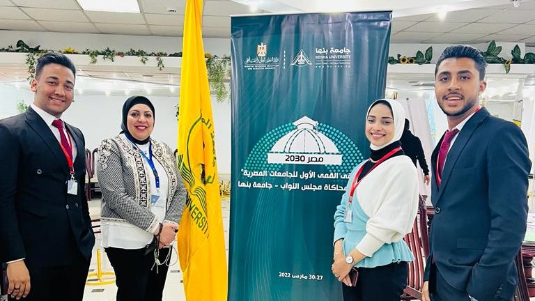 وفد جامعة المنيا المشارك بالملتقى 