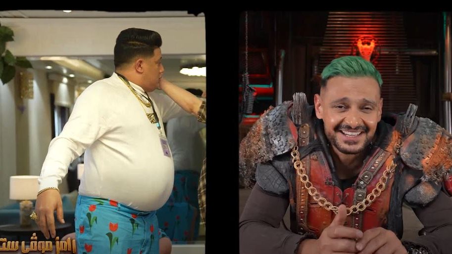 رامز موفي ستار 
