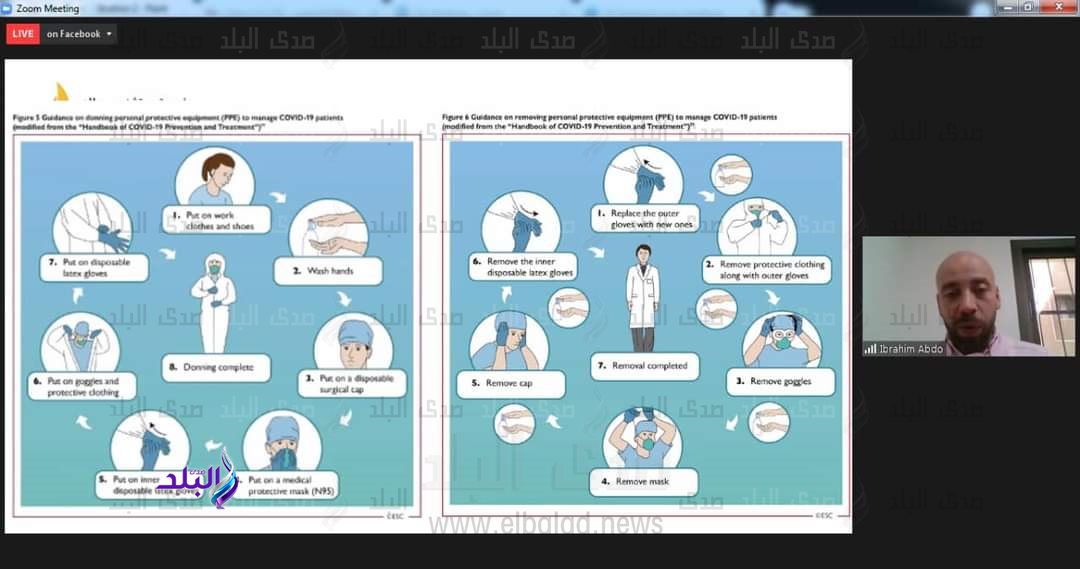 ندوة بصيدلة عين شمس