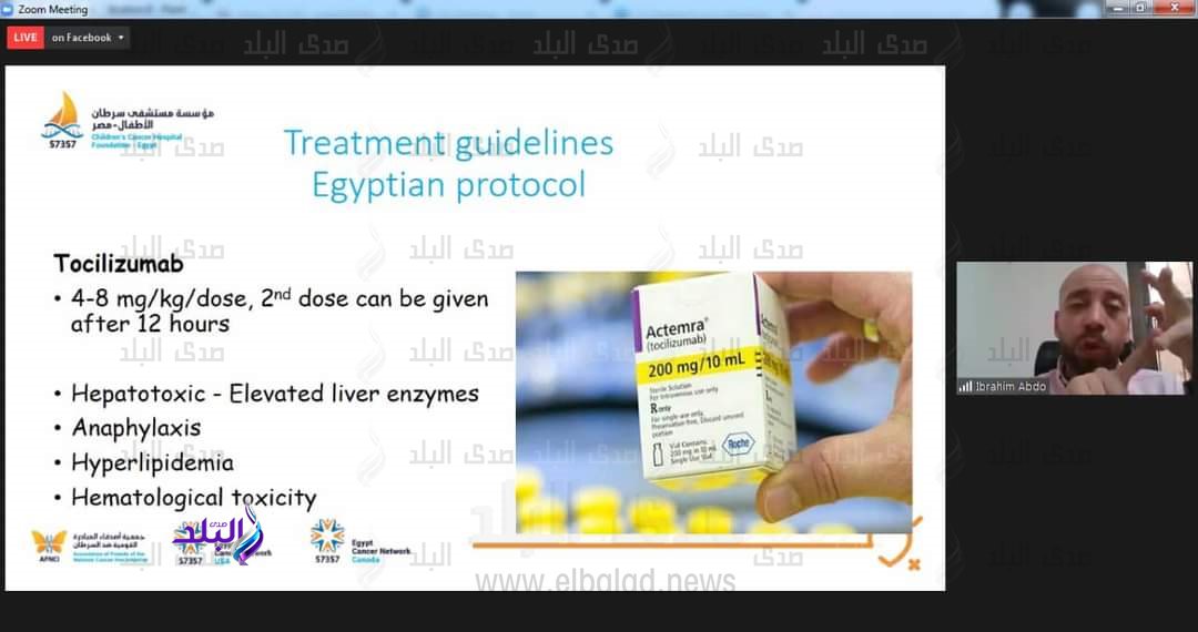 ندوة بصيدلة عين شمس