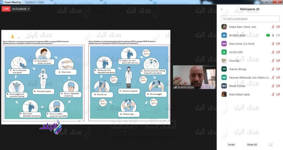 ندوة بصيدلة عين شمس