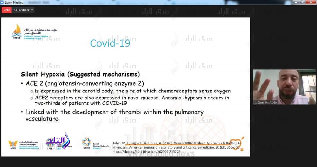 ندوة بصيدلة عين شمس