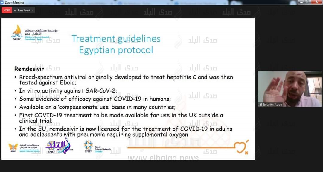 ندوة بصيدلة عين شمس