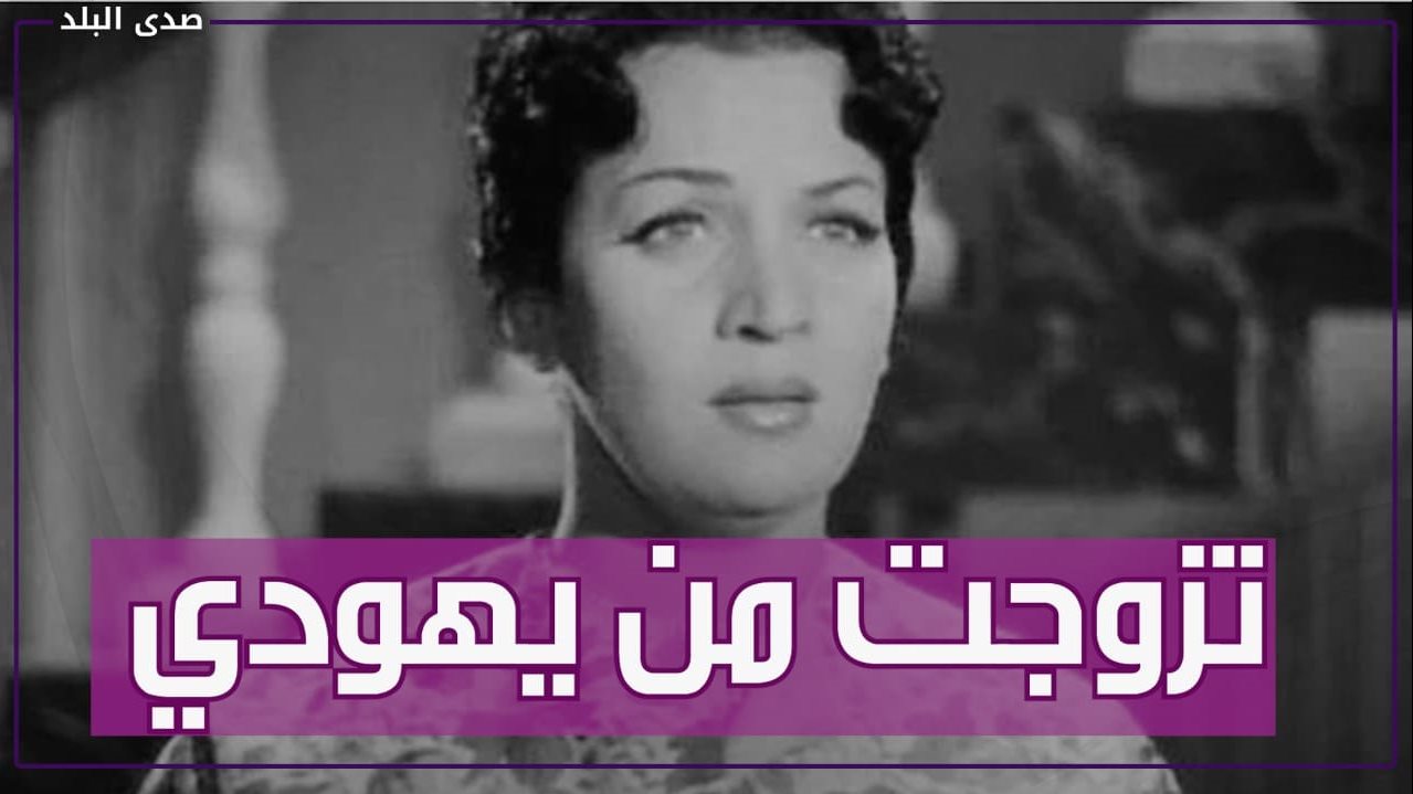 الفنانة الراحلة أميرة أمير