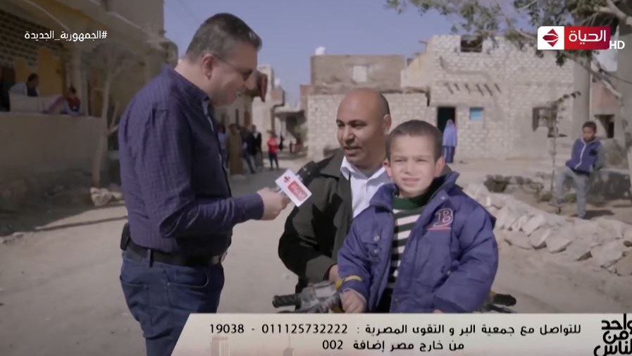 عمرو الليثي  عمرو الليثي