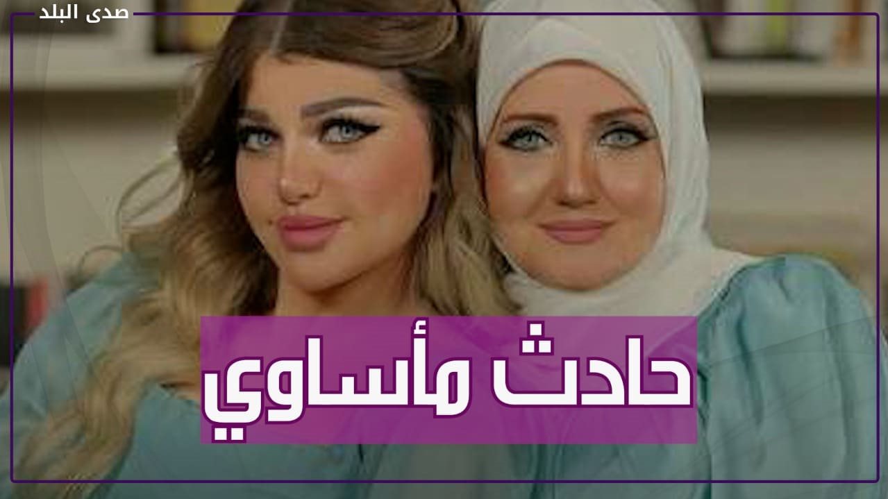 الفنانة ياسمين الخطيب