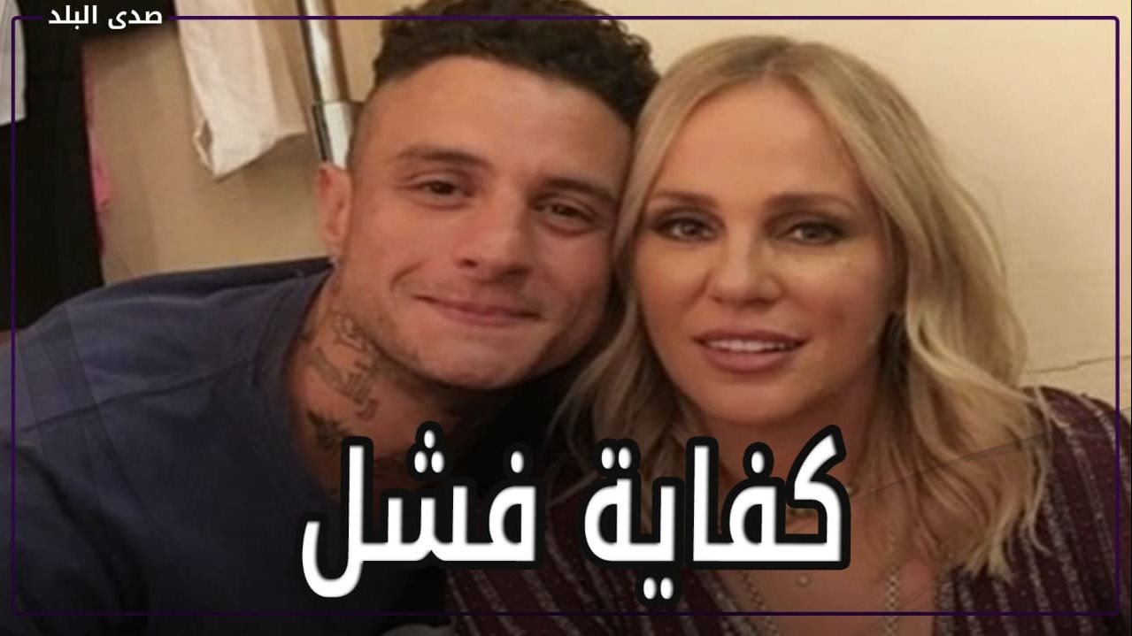 شيرين رضا وأحمد الفيشاوي