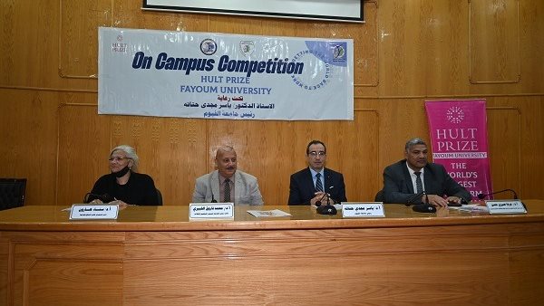 رئيس جامعة الفيوم أثناء اللقاء