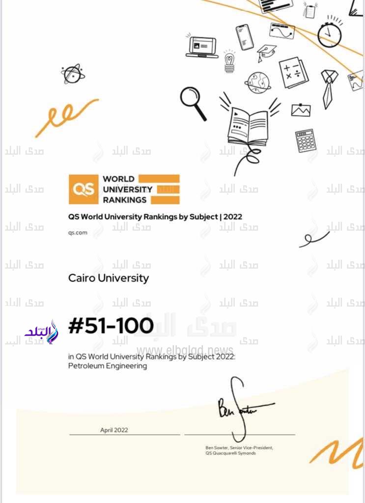جامعة القاهرة ضمن أفضل 100 جامعة على مستوى العالم